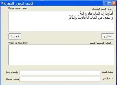 Download web tool or web app Finding Arabic Poem Meter using CFG