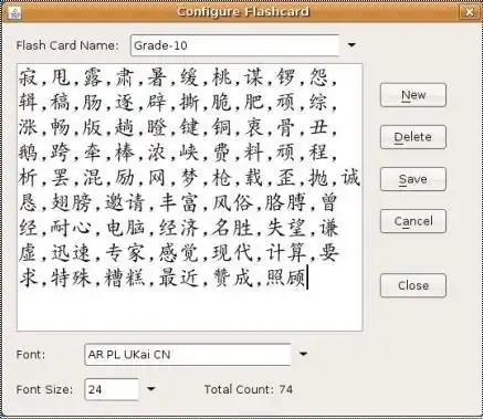 قم بتنزيل أداة الويب أو تطبيق الويب Flashcard للأحرف الصينية