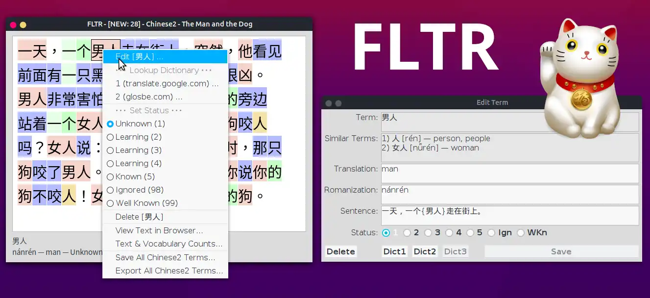 下载网络工具或网络应用程序 FLTR ◆ 外语文本阅读器