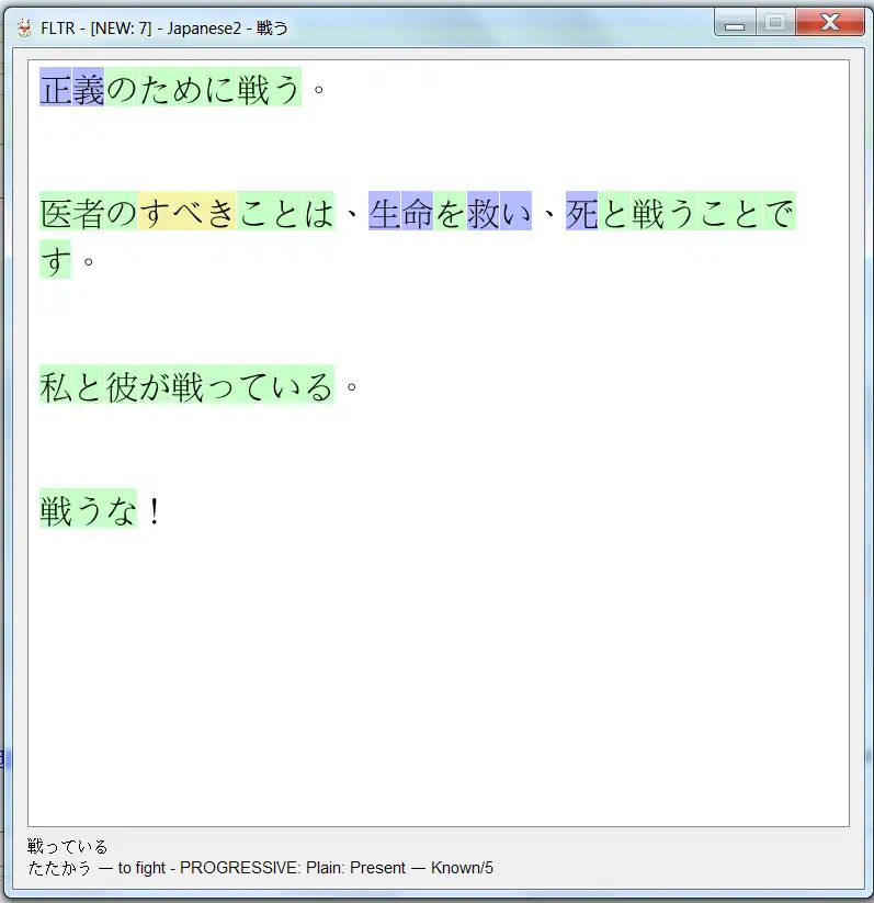 Descargar la herramienta web o la aplicación web FLTR Japanese Verb Conjugator