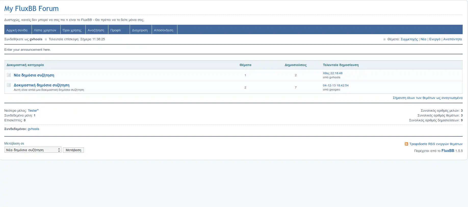 Download web tool or web app Fluxbb Greek 