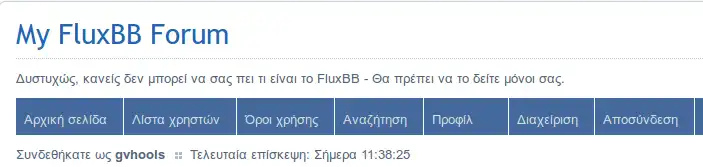 Fluxbb Greek വെബ് ടൂൾ അല്ലെങ്കിൽ വെബ് ആപ്പ് ഡൗൺലോഡ് ചെയ്യുക