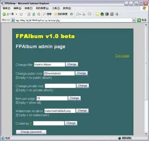 Download web tool or web app FPAlbum