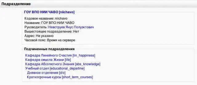 Загрузите веб-инструмент или веб-приложение Бесплатно Deans Office для MOODLE