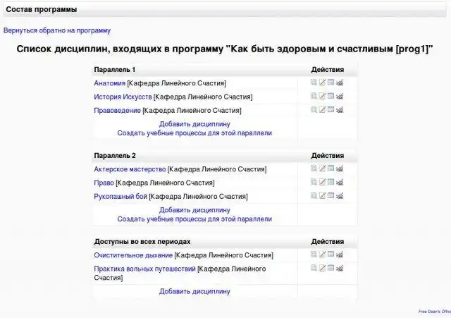 Download web tool or web app Free Deans Office for MOODLE