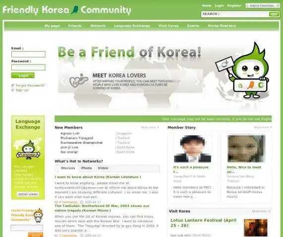 Загрузите веб-инструмент или веб-приложение Friendly Korea Community API