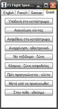 Завантажте веб-інструмент або веб-програму FS Assistant для роботи в Linux онлайн