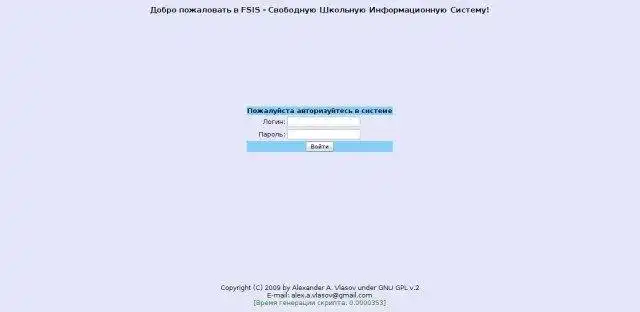 Download webtool of webapp FSIS