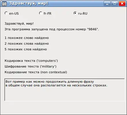.NET/Mono 用の Web ツールまたは Web アプリ Gettext をダウンロードする