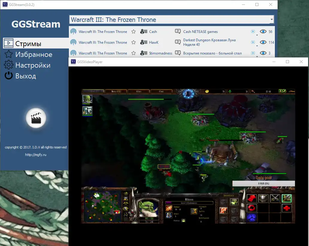 Baixe a ferramenta da web ou o aplicativo da web GGStream*ws