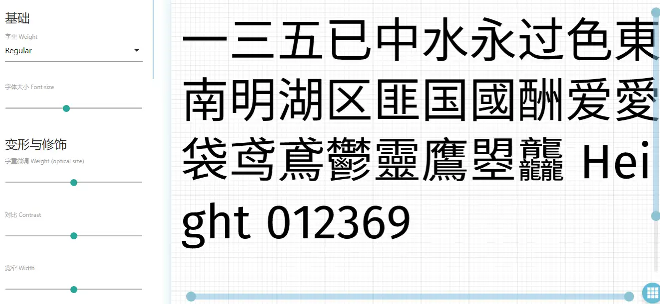 下载网络工具或网络应用程序 Glow Sans