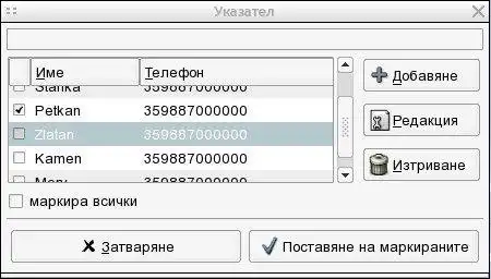 Download web tool or web app Gnome 2 Mtel