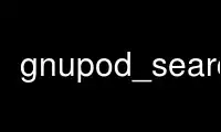 উবুন্টু অনলাইন, ফেডোরা অনলাইন, উইন্ডোজ অনলাইন এমুলেটর বা MAC OS অনলাইন এমুলেটরের মাধ্যমে OnWorks ফ্রি হোস্টিং প্রদানকারীতে gnupod_search চালান