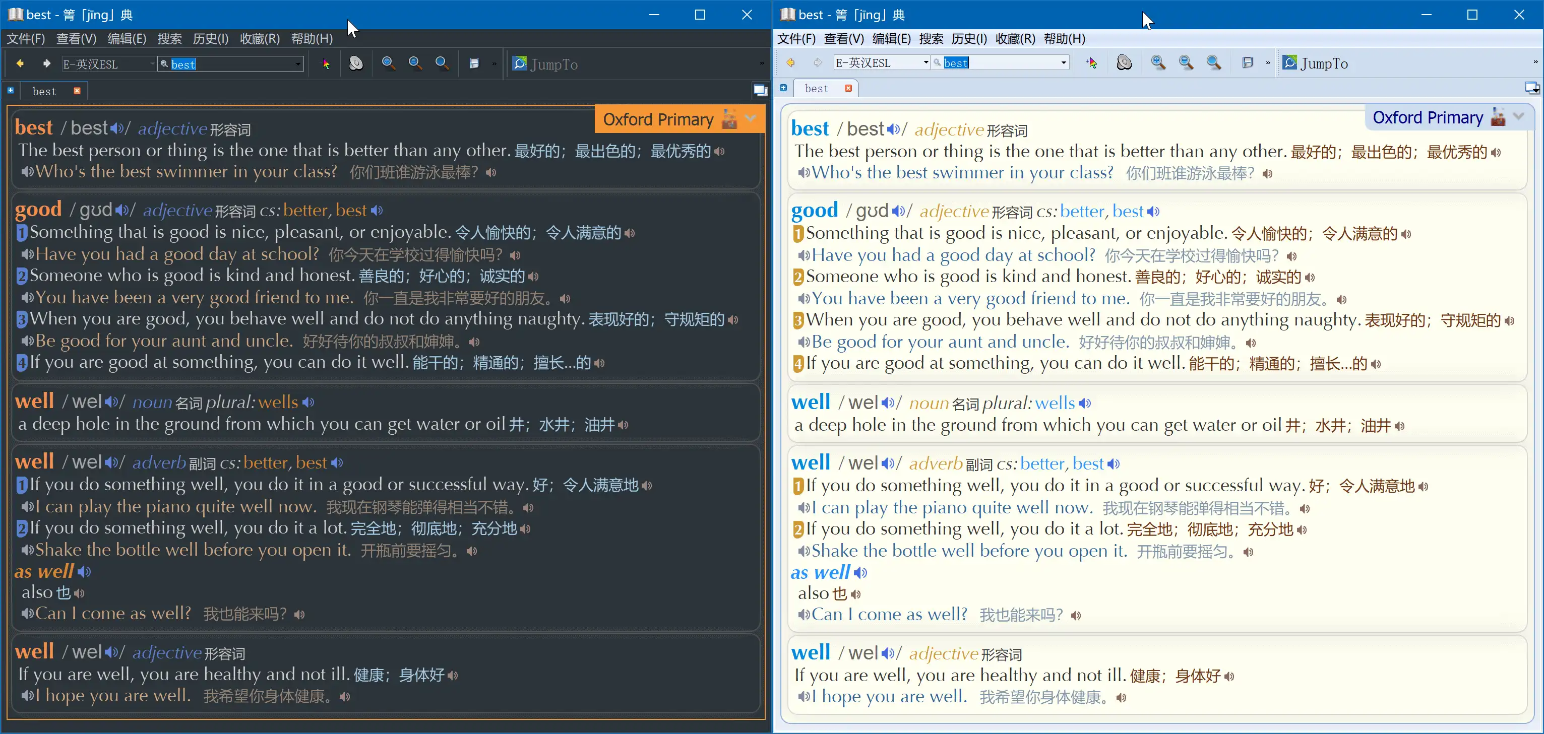 Download web tool or web app GoldenDict++OCR