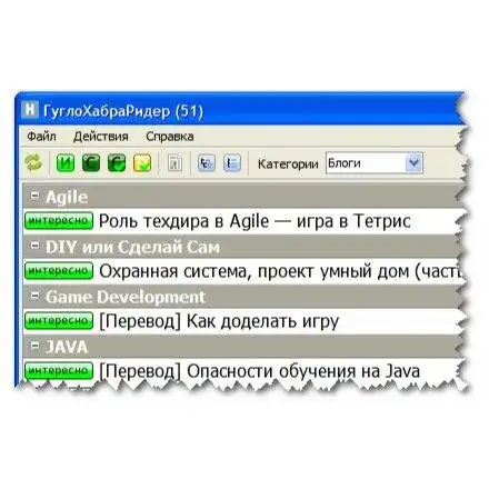 Завантажте веб-інструмент або веб-програму GoogleHabraReader