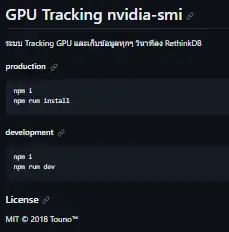 Descargue la herramienta web o la aplicación web Seguimiento de GPU nvidia-smi