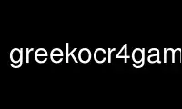 เรียกใช้ greekocr4gamera ในผู้ให้บริการโฮสต์ฟรีของ OnWorks ผ่าน Ubuntu Online, Fedora Online, โปรแกรมจำลองออนไลน์ของ Windows หรือโปรแกรมจำลองออนไลน์ของ MAC OS