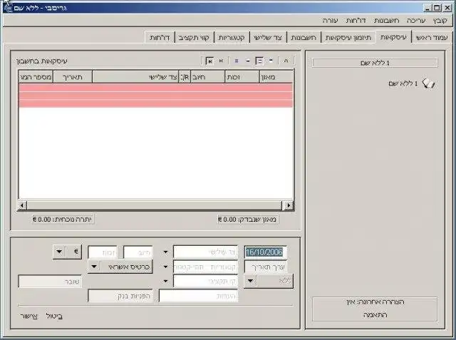 Download web tool or web app GRISBI for Windows