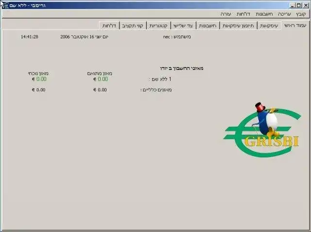 Download web tool or web app GRISBI for Windows