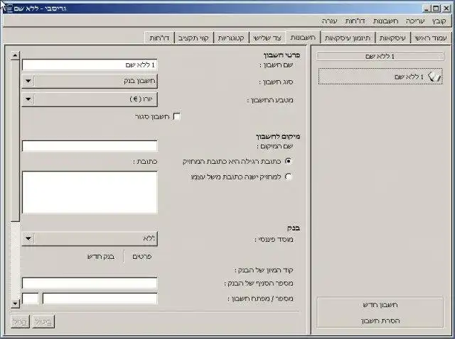 Download web tool or web app GRISBI for Windows