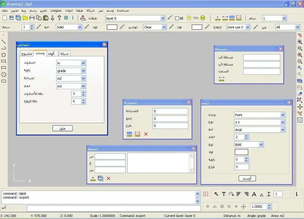 ওয়েব টুল বা ওয়েব অ্যাপ GroundCAD 0.2 ডাউনলোড করুন