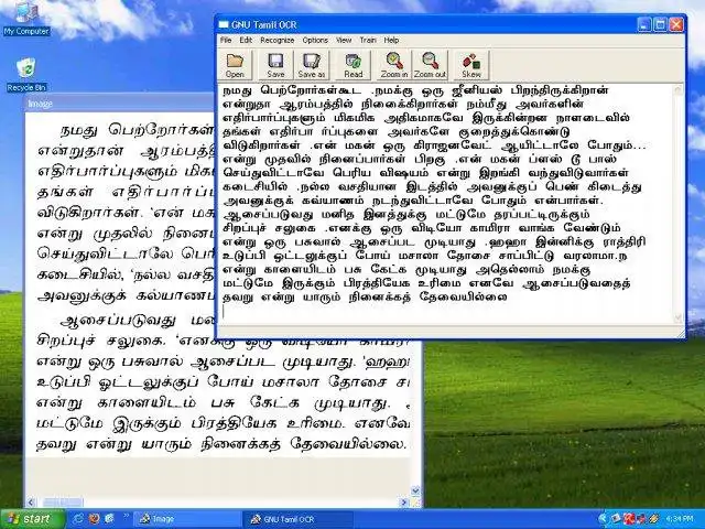 Download web tool or web app gTamillOCR to run in Windows online over Linux online