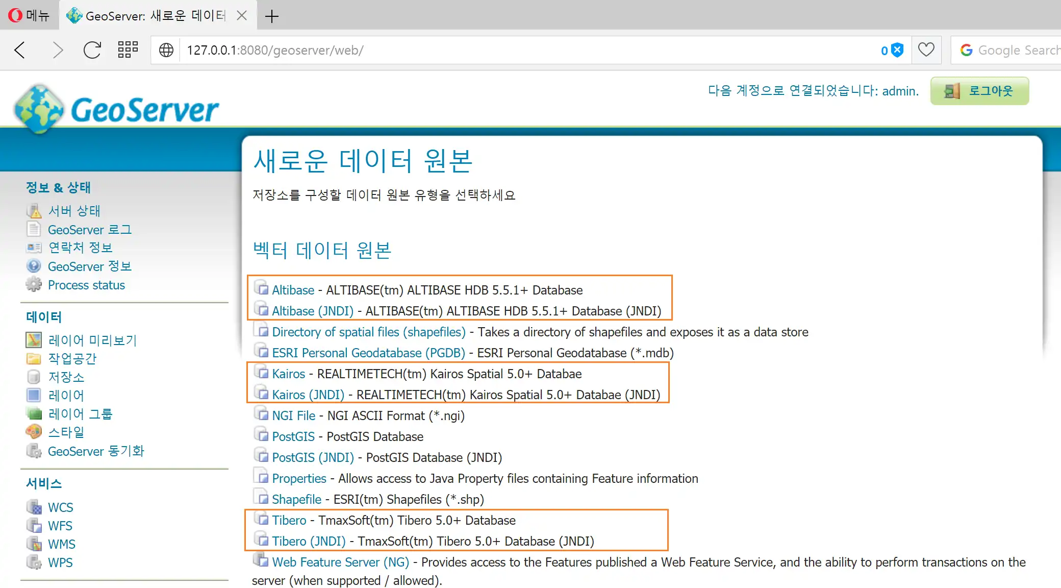 Download web tool or web app gt-jdbc-korean