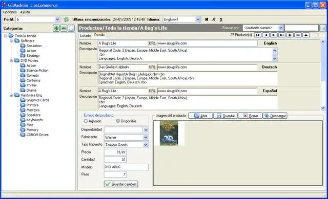 Download webtool of webapp GTMAdmin