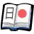 Free download gWaei, Japanese Dictionary for GNOME Linux app to run online in Ubuntu online, Fedora online or Debian online