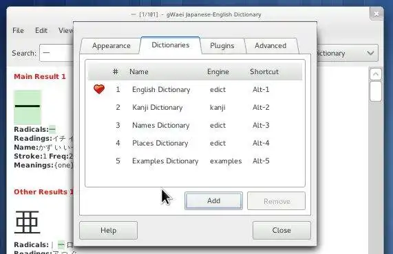 Download web tool or web app gWaei, Japanese Dictionary for GNOME