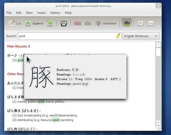 Download web tool or web app gWaei, Japanese Dictionary for GNOME