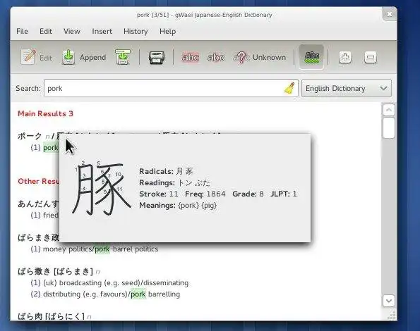 Descargue la herramienta web o la aplicación web gWaei, diccionario japonés para GNOME