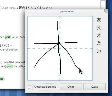 Descargue la herramienta web o la aplicación web gWaei, diccionario japonés para GNOME