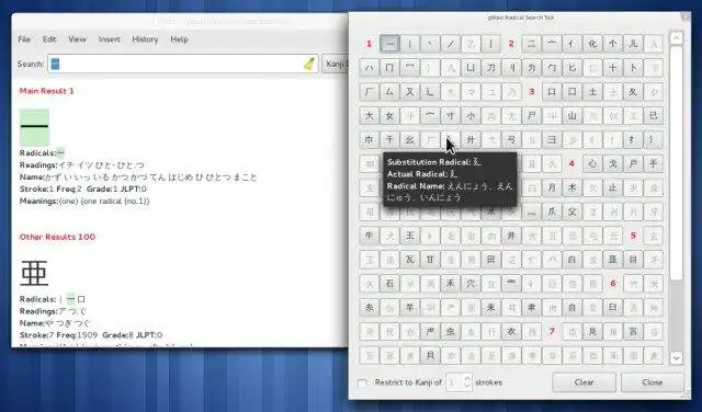 Descargue la herramienta web o la aplicación web gWaei, diccionario japonés para GNOME