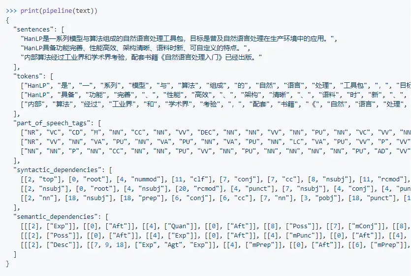 下载网络工具或网络应用程序 HanLP