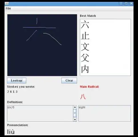 Download web tool or web app Hanzi Recognizer