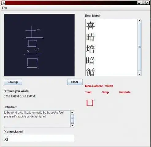 Baixe a ferramenta da web ou o aplicativo da web Hanzi Recognizer