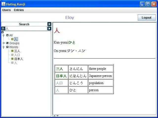 Download web tool or web app Hating Kanji