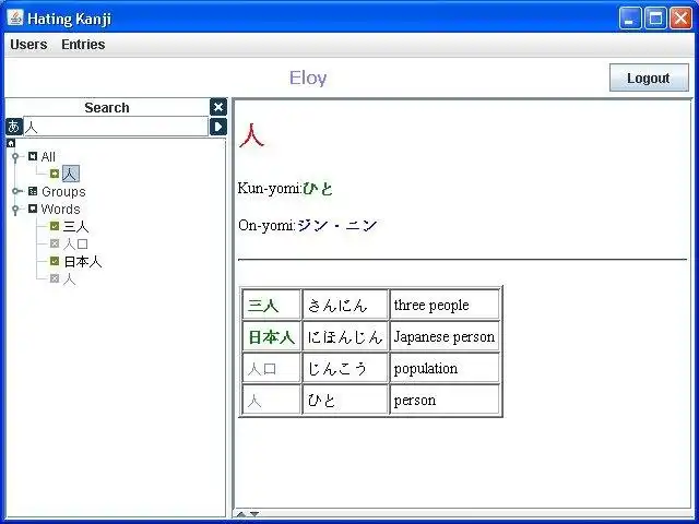 Download webtool of webapp Hating Kanji