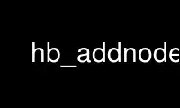 Ejecute hb_addnode en el proveedor de alojamiento gratuito de OnWorks sobre Ubuntu Online, Fedora Online, emulador en línea de Windows o emulador en línea de MAC OS