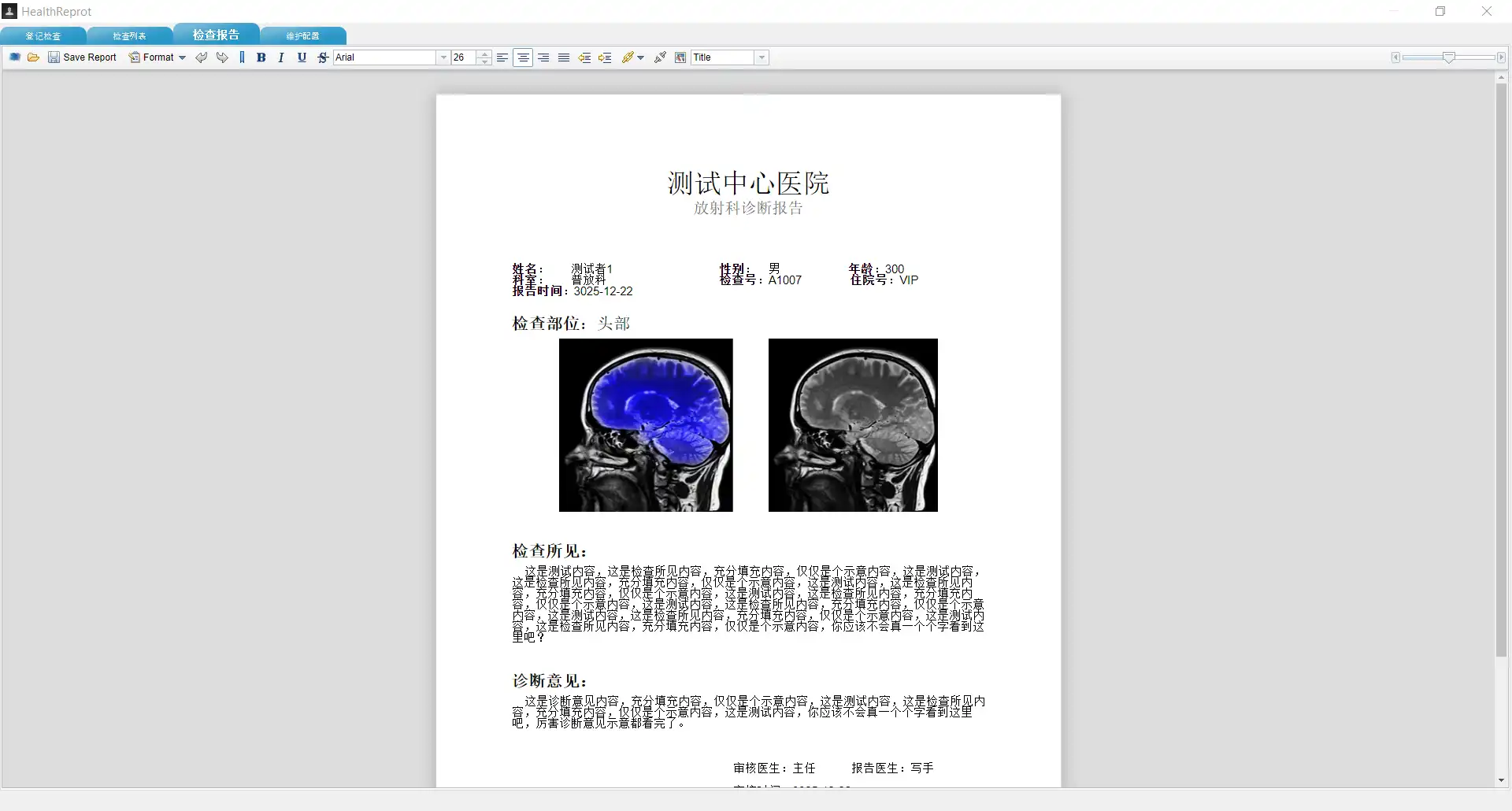 Web ツールまたは Web アプリ healthapp をダウンロード