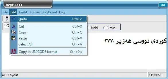 Web ツールまたは Web アプリ Hejir Type Tool をダウンロード