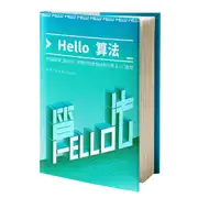 Free download Hello Algorithm Linux app to run online in Ubuntu online, Fedora online or Debian online