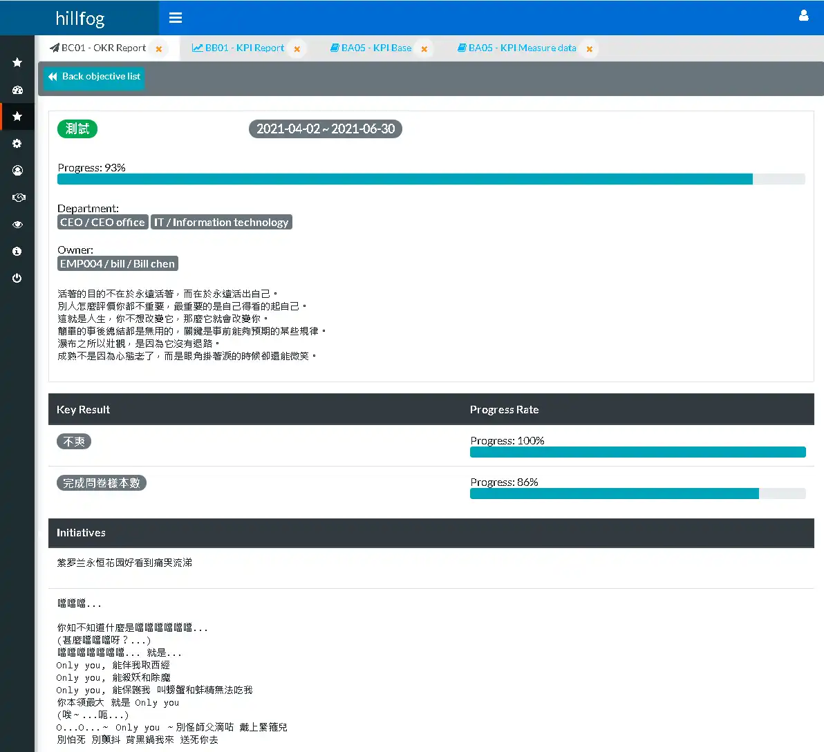 Télécharger l'outil Web ou l'application Web hillfog