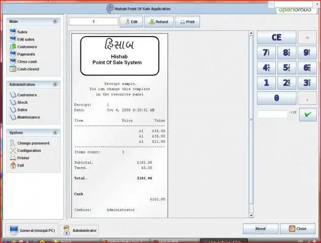 Download web tool or web app Hishab POS