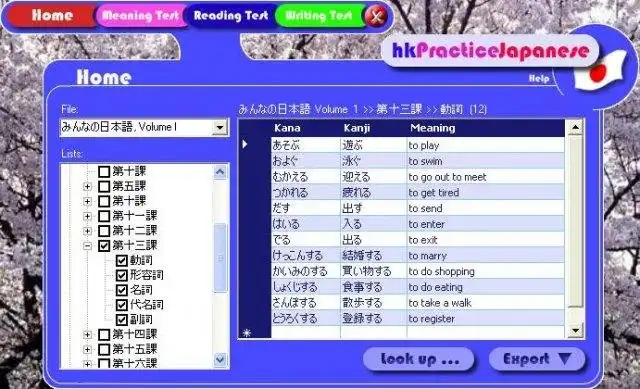 Download web tool or web app hkPracticeJapanese