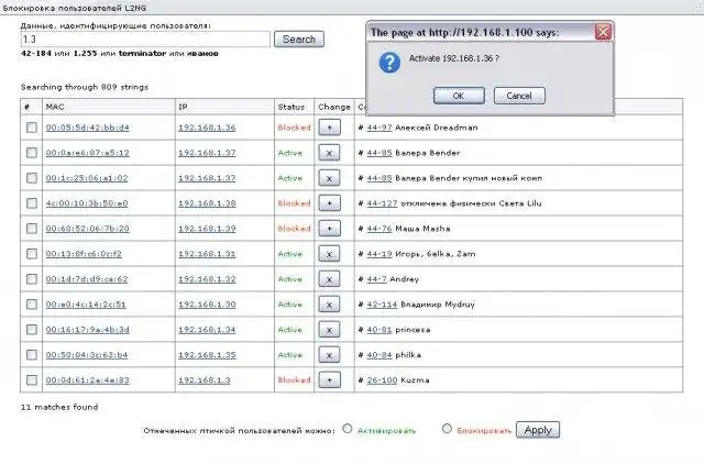 Web aracını veya web uygulamasını indirin HomeLAN Bill