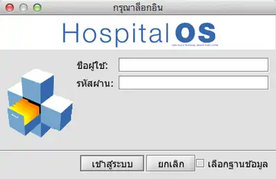 Download web tool or web app Hospital OS