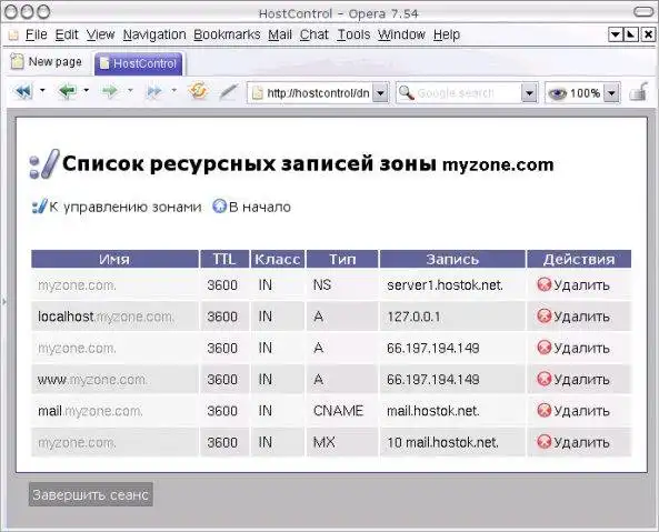 Download web tool or web app HostControl to run in Linux online