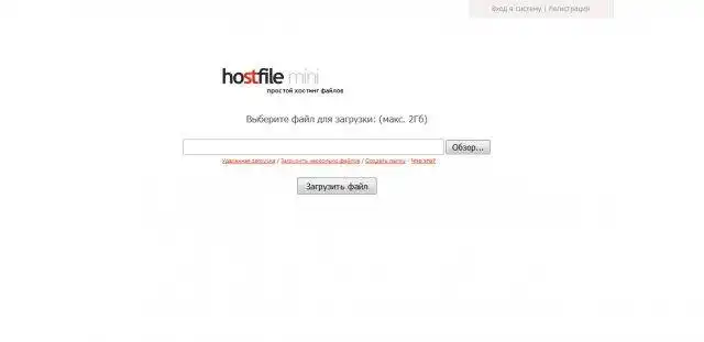Télécharger l'outil Web ou l'application Web HostFile Mini